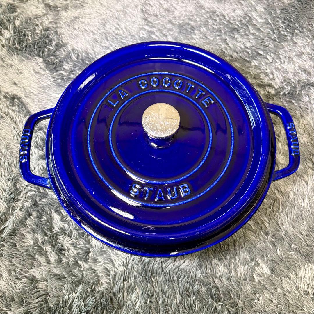 STAUB ストウブ ココット ラウンド 24cm グランブルー
