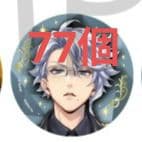 ツイステ ブレイジングジュエル 缶バッジ 5周年 アズール