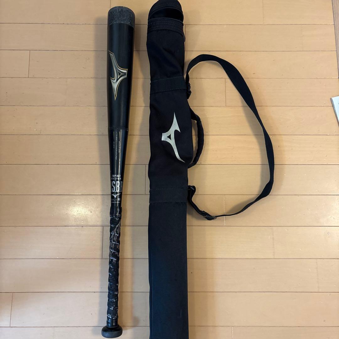 レガシー　少年野球　78㎝