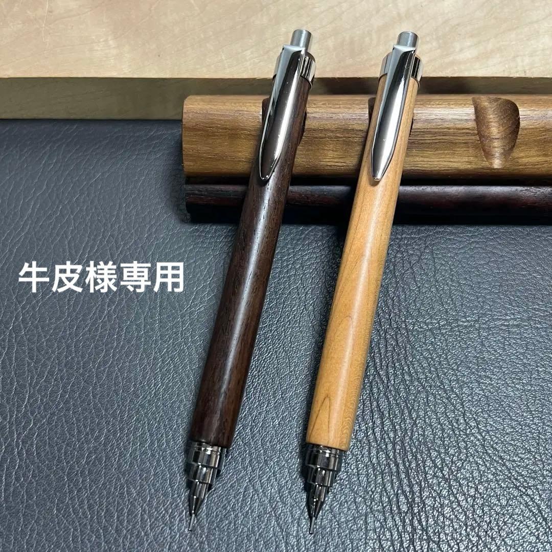 牛皮　オーダー