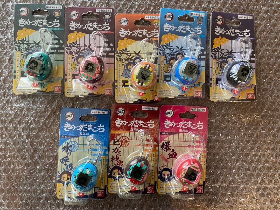 鬼滅の刃 きめつたまごっち 17種類