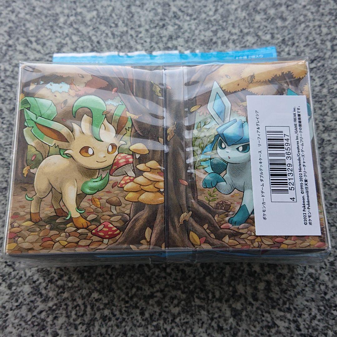 ポケモンカードゲーム ダブルデッキケース リーフィア＆グレイシア