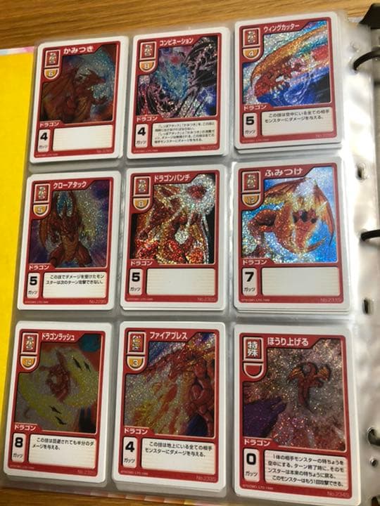 最終値下【モンスターファーム】キラキラコンプリートキャンペーン