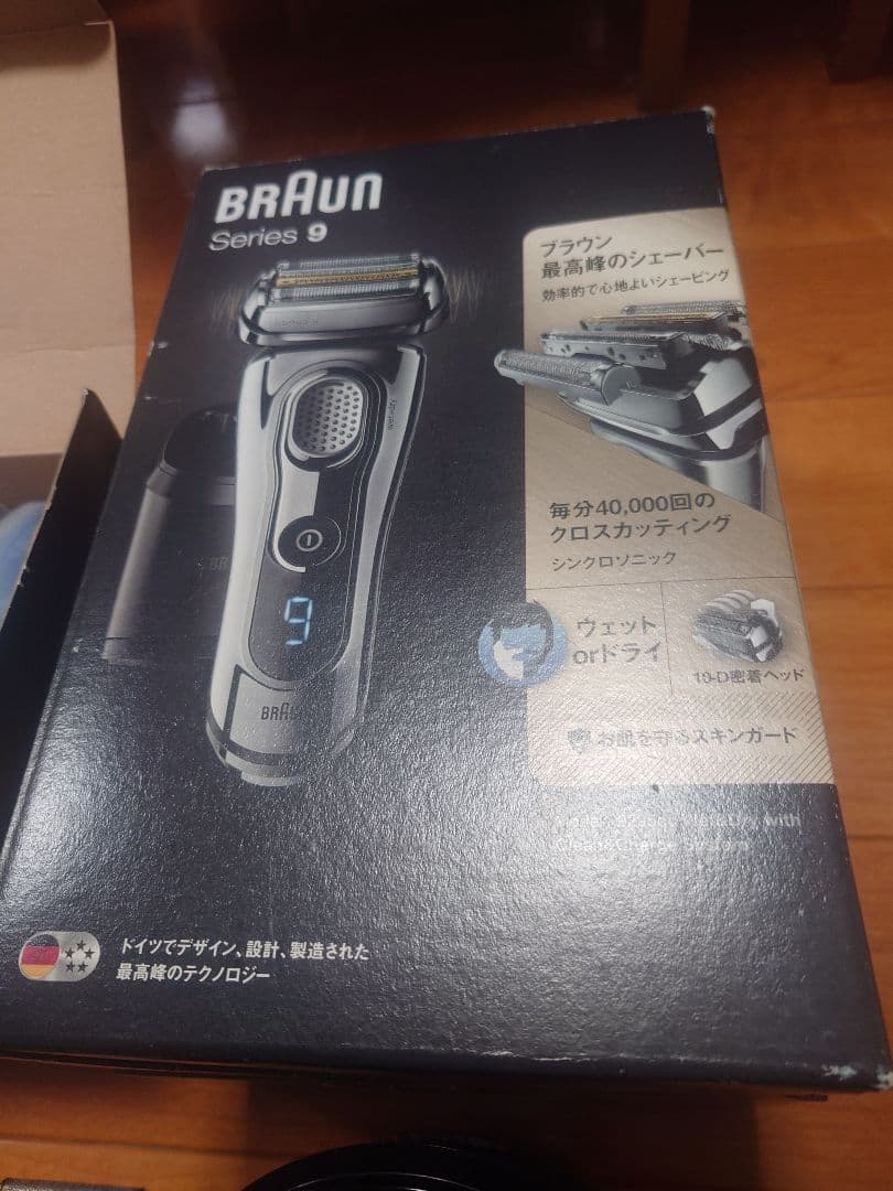 BRAUN Series 9 メンズ電気シェーバー