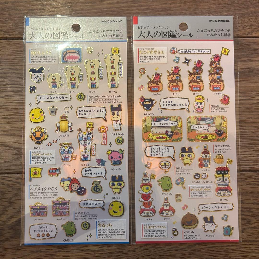 MMM様 リクエスト 2点 まとめ商品 - メルカリ