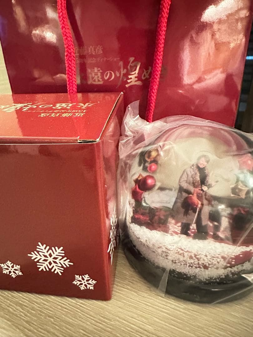 近藤真彦ディナーショー 2026永遠の煌めき 入場者限定品 スノードーム