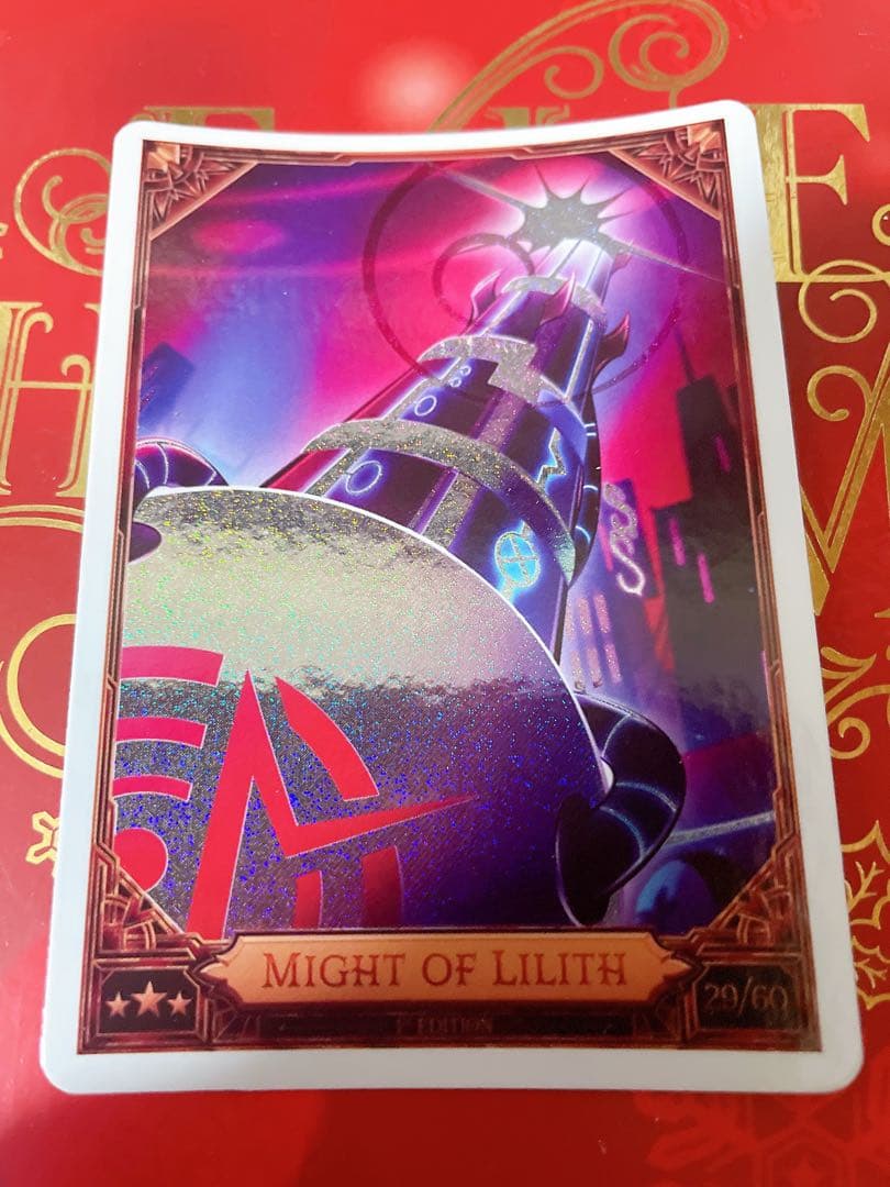 ハズビンホテル トレカ MIGHT OF LILITH (foil) - メルカリ