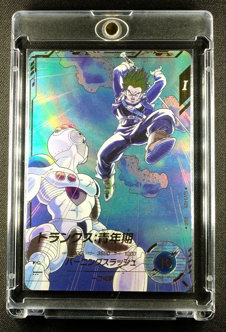 DBSDV SDV3-029GDRパラレル トランクス青年期マグネットローダー付