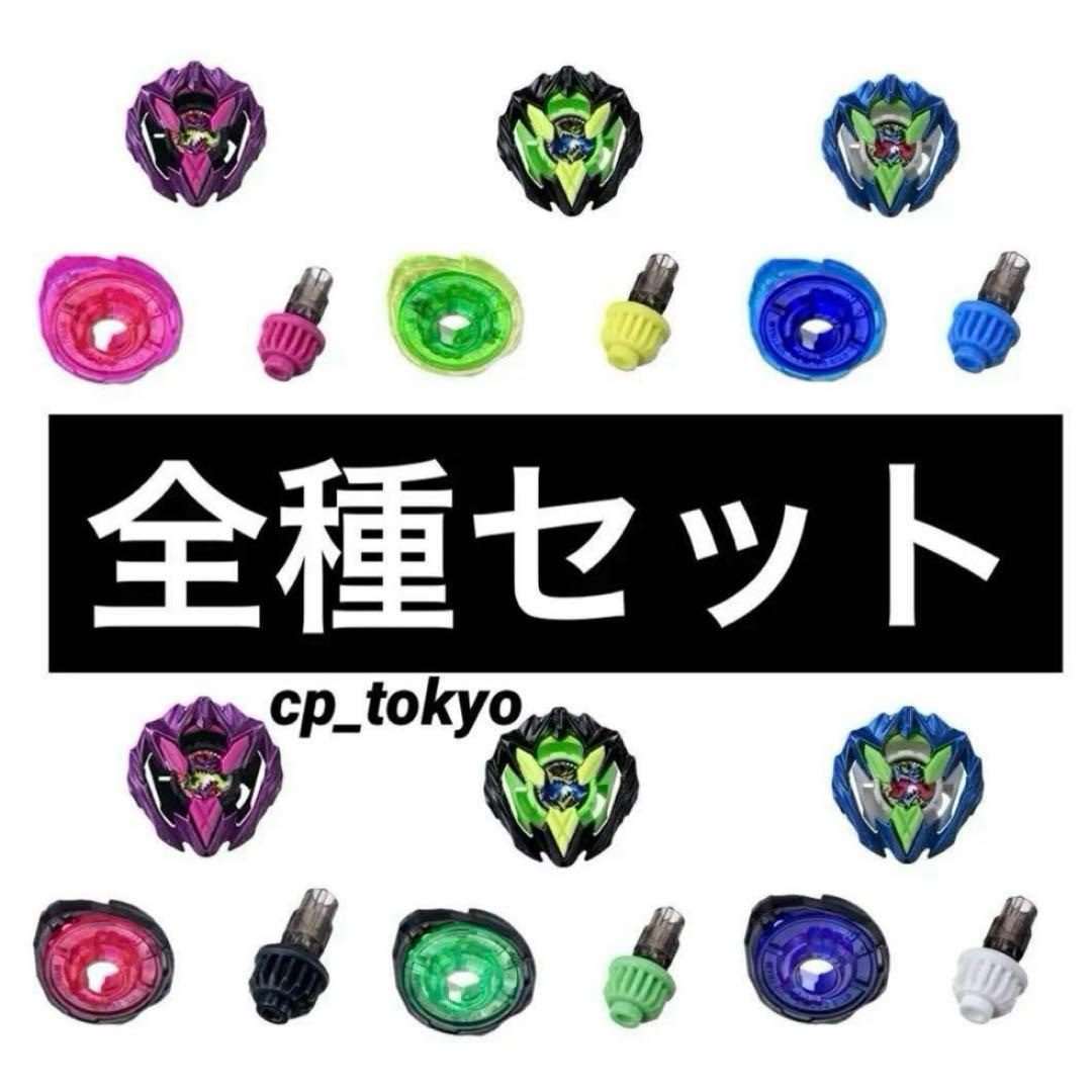 カラーチョイスブースター ドランバスター1-60A 全種コンプリートセット