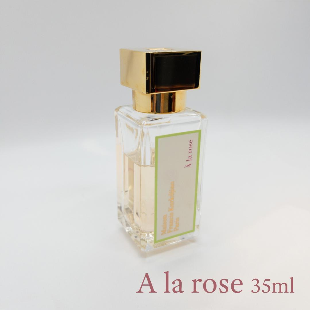 メゾンフランシスクルジャン アラローズ 35ml