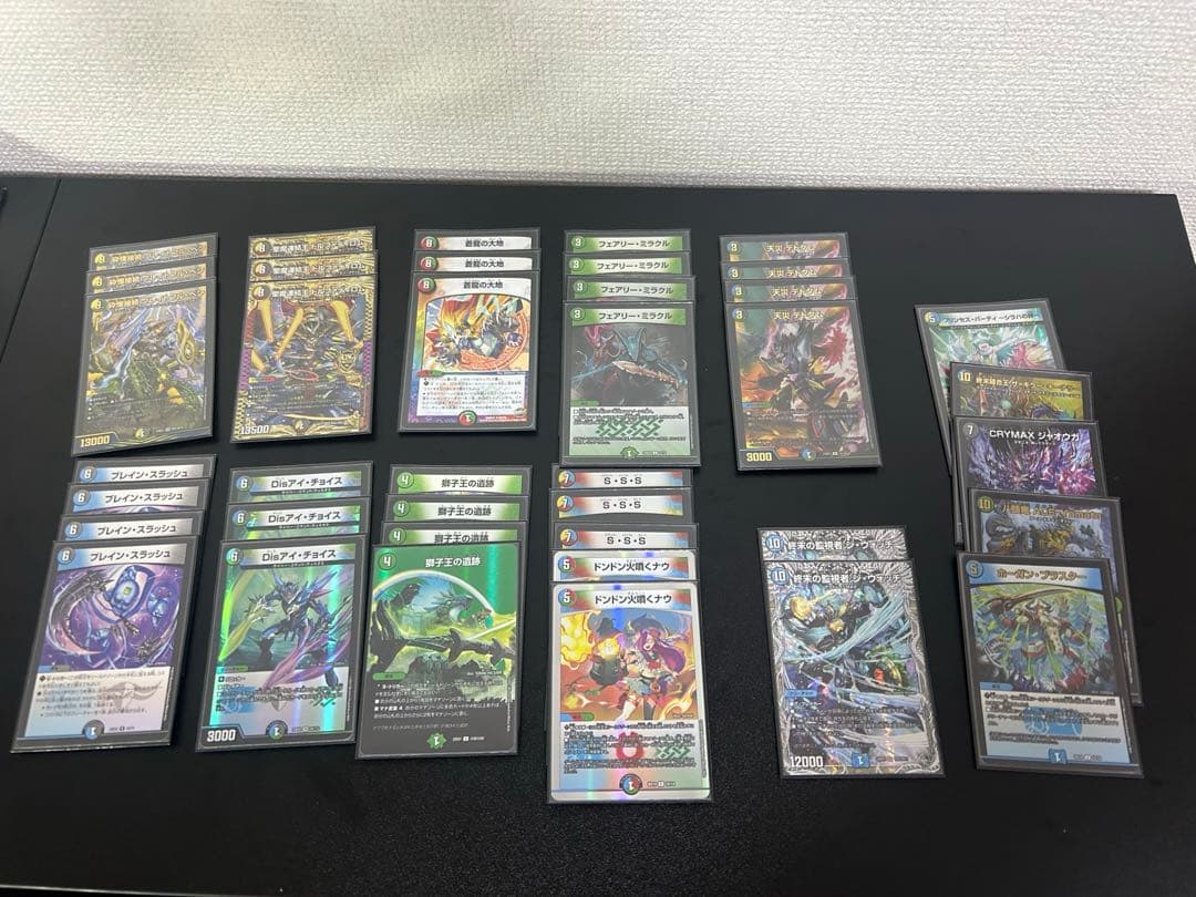 5C蒼龍　デッキ