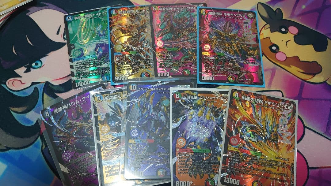 デュエルマスターズ ホロカード 10枚セット DREAMまとめ売り