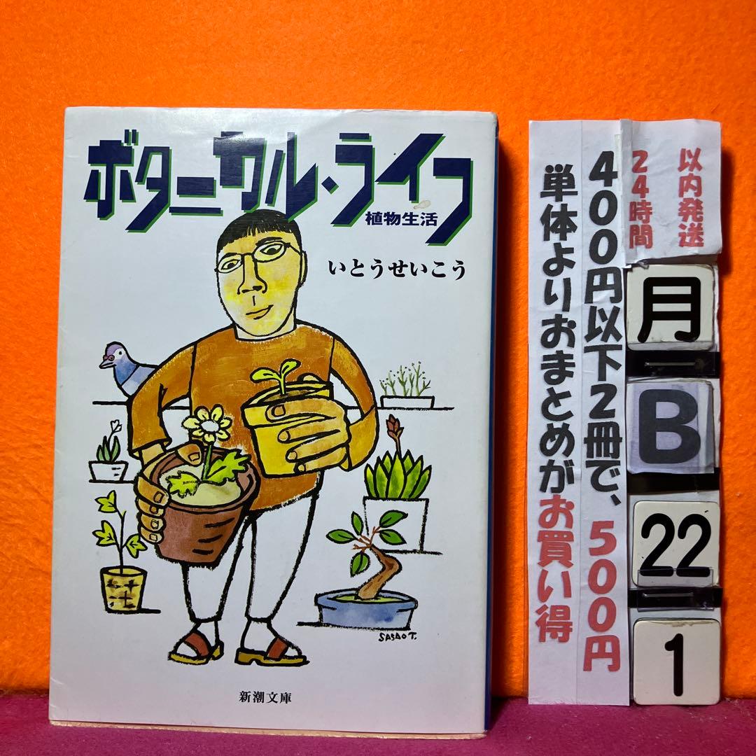 green peas様 リクエスト 2点 まとめ商品 - メルカリ
