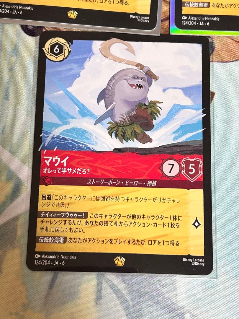 ディズニー ロルカナ サメマウイ 3枚① - メルカリ