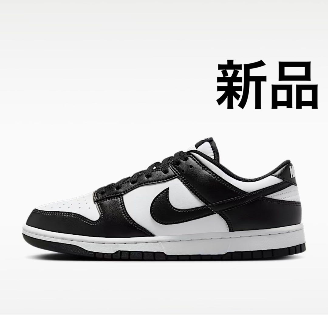 Nike Dunk Low ブラック/ホワイト パンダ