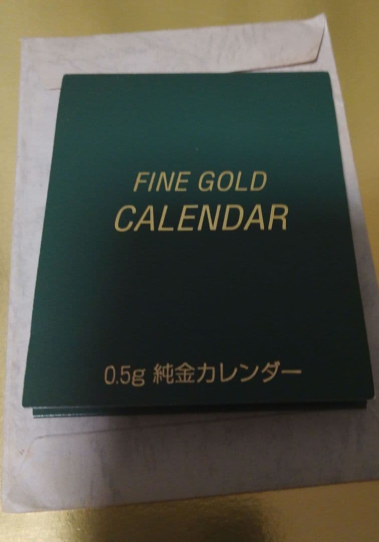三菱マテリアル ゴールドカレンダー(2002年)カード/金0.5g - メルカリ