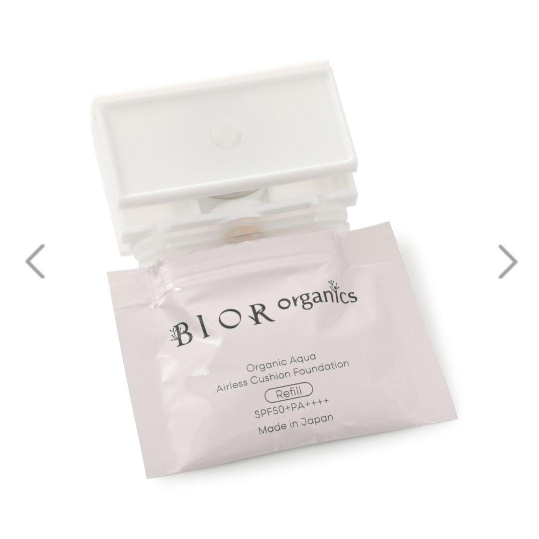 ビオールオーガニクス エアレスクッション ファンデーション ショップ