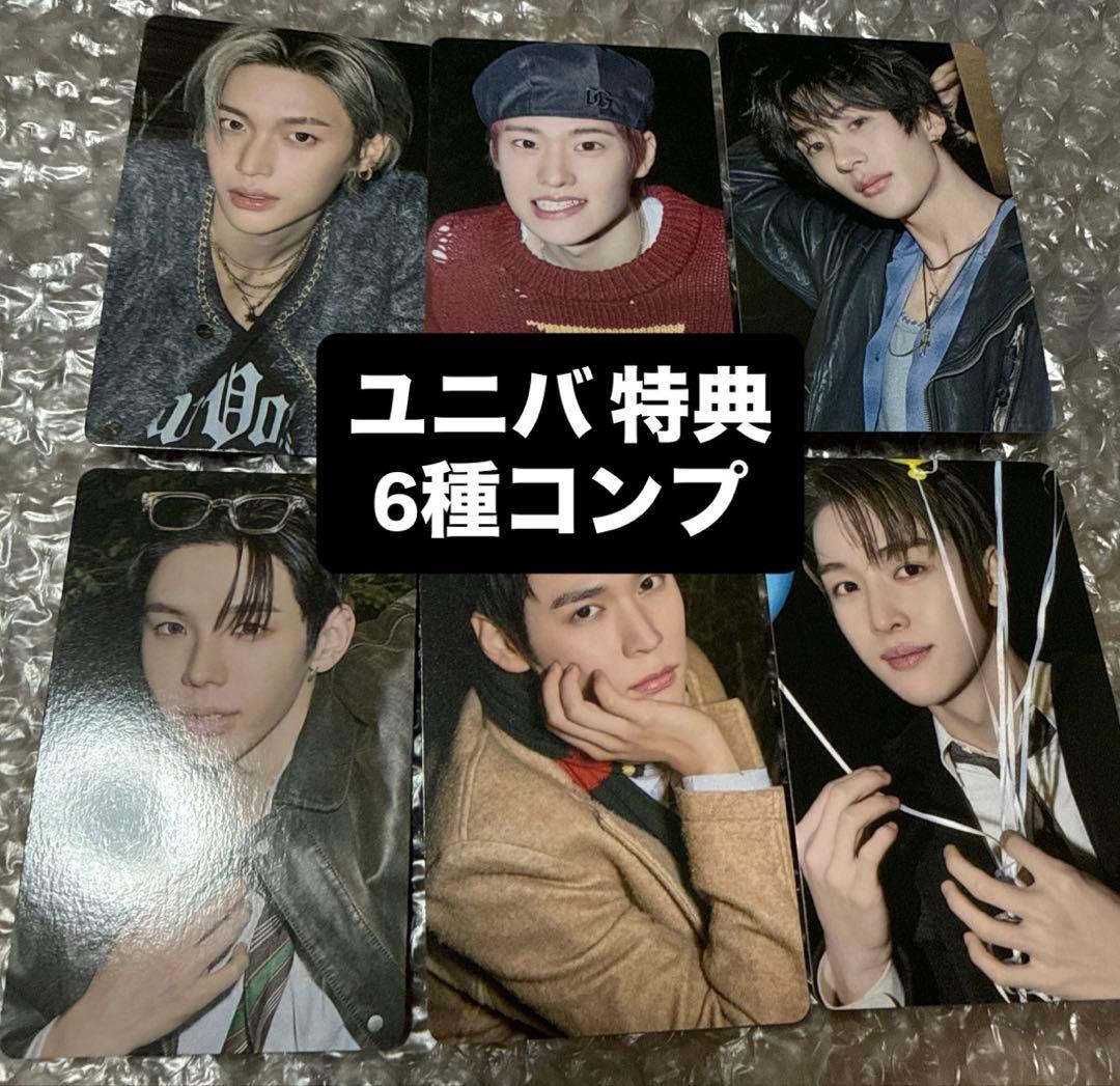 RIIZE all of you トレカ ユニバ 特典 コンプ 6種 - メルカリ