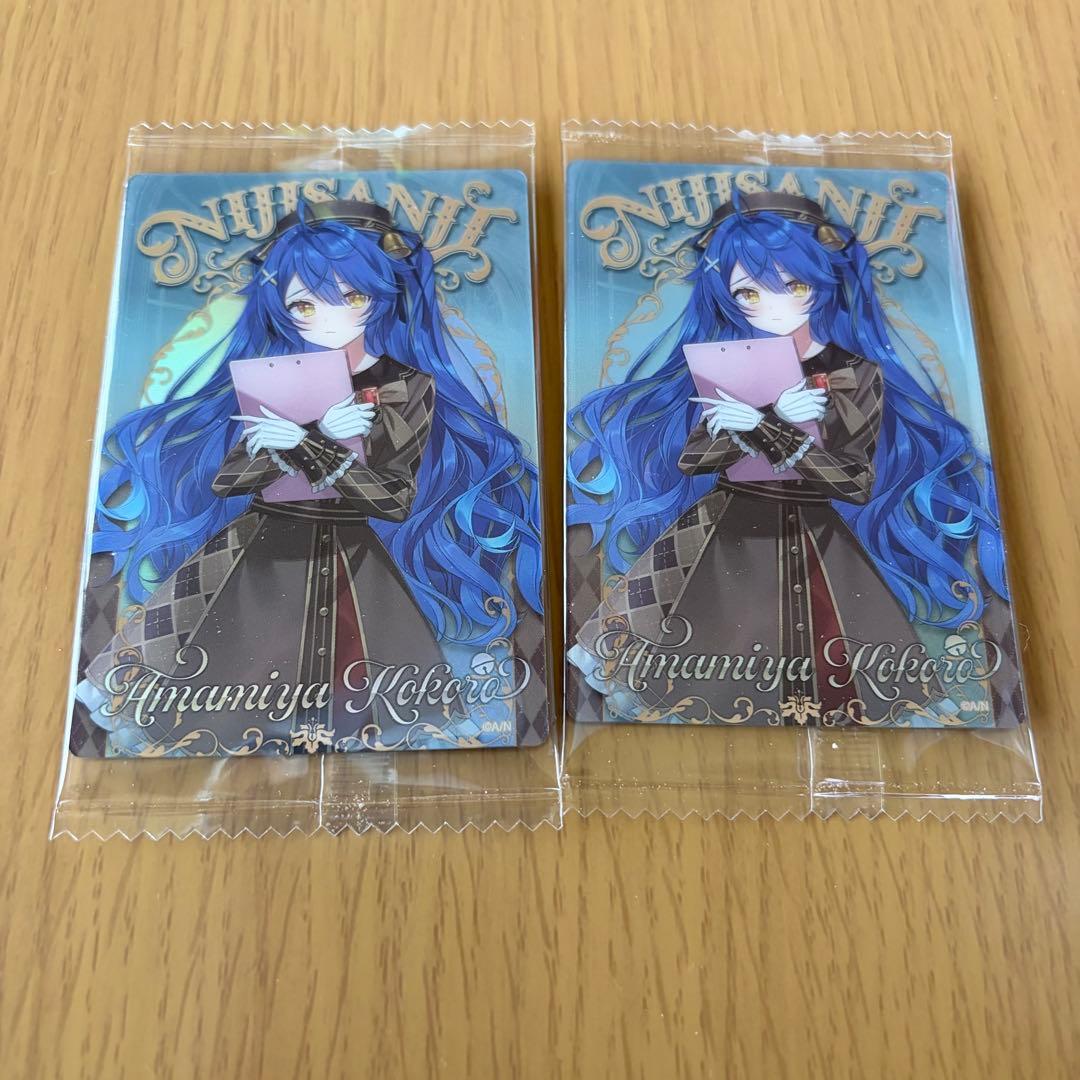 天宮こころ 2枚セット - メルカリ