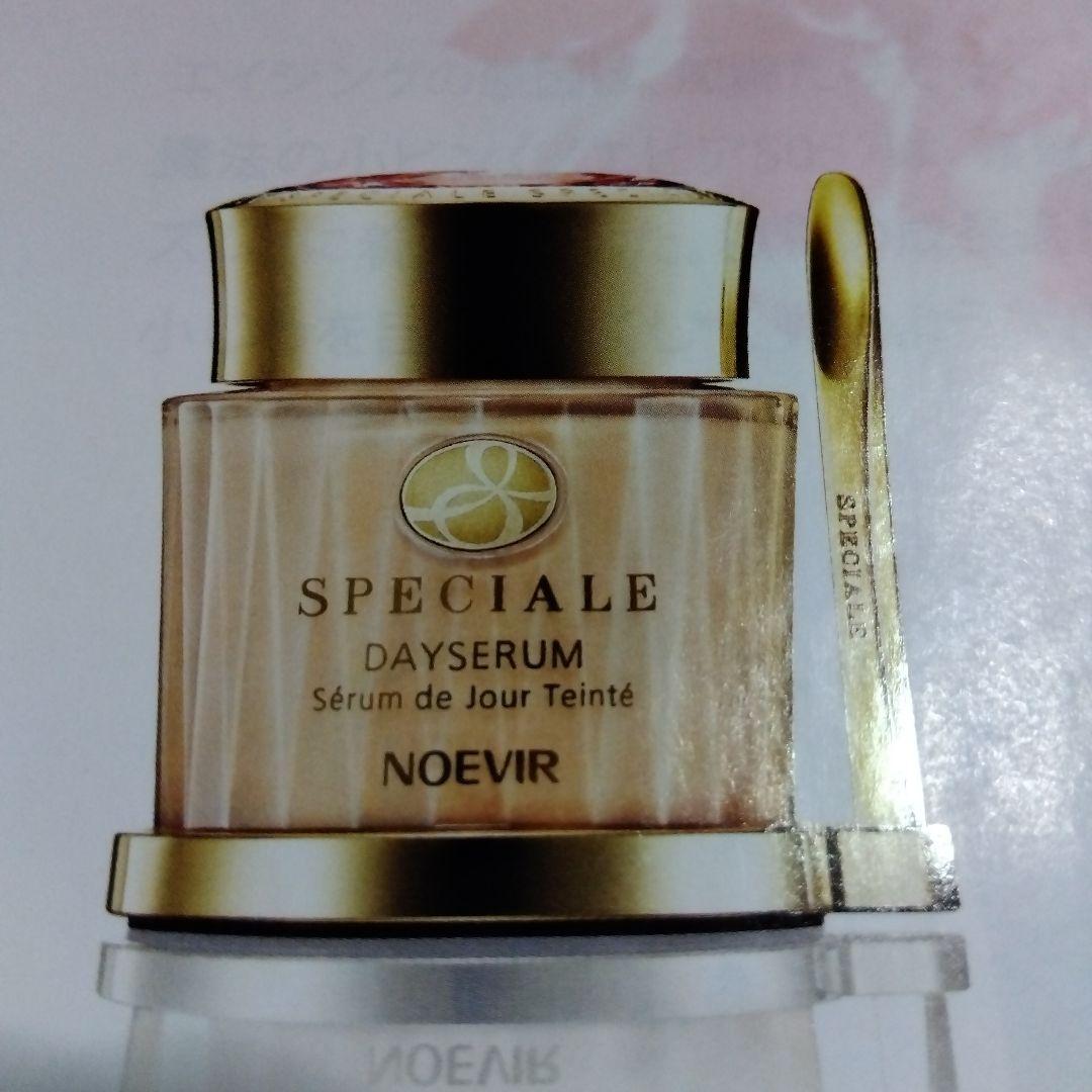 ノエビア、スペチアーレ薬用デイセラムＬ2 最後の１個です