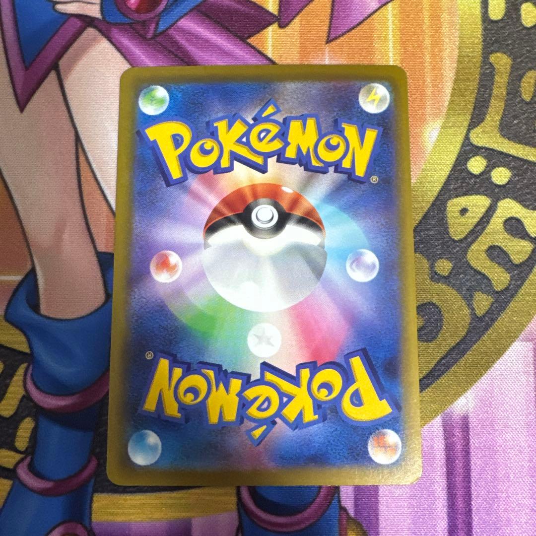 ポケモンカード メガゲンガーex SAR 初期傷有り 右下に極小の白かけ