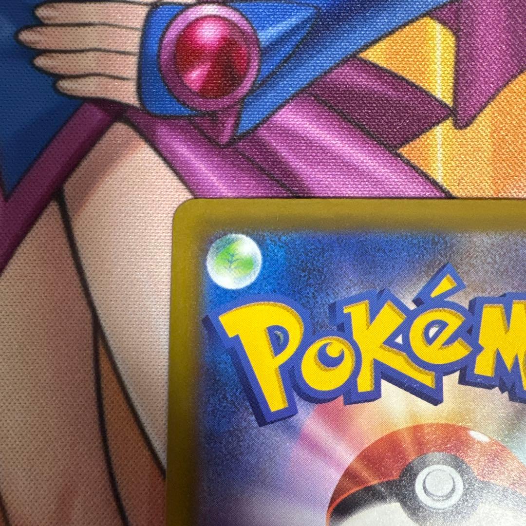 ポケモンカード メガゲンガーex SAR 初期傷有り 右下に極小の白かけ