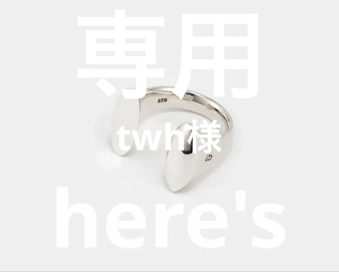 here's TOBARI ZOÉ RING 17号