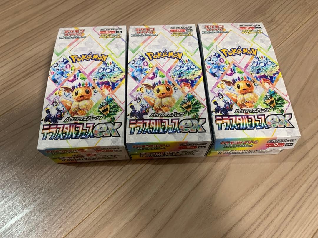 シュリペリなし　3BOX テラスタルフェスex 新品未開封】ポケモンカード テラスタルフェス シュリンクなし 3BOX