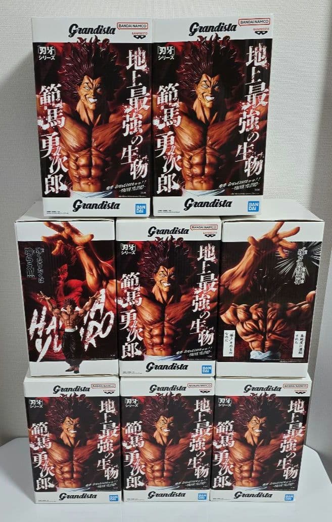 ☆刃牙シリーズ☆　　範馬勇次郎 　8体セット まとめ売り！