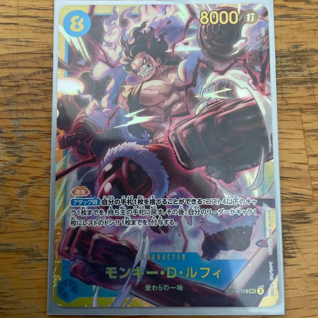 モンキー・D・ルフィ SEC スーパーパラレル(コミパラ) ＋同種SECセット