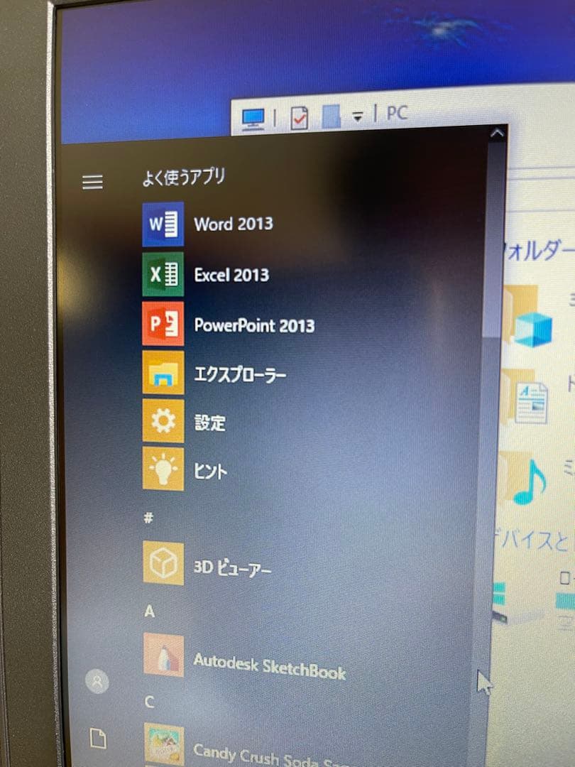 iiyama N750WU Core i5 8250U 1.6GHz 中古PC