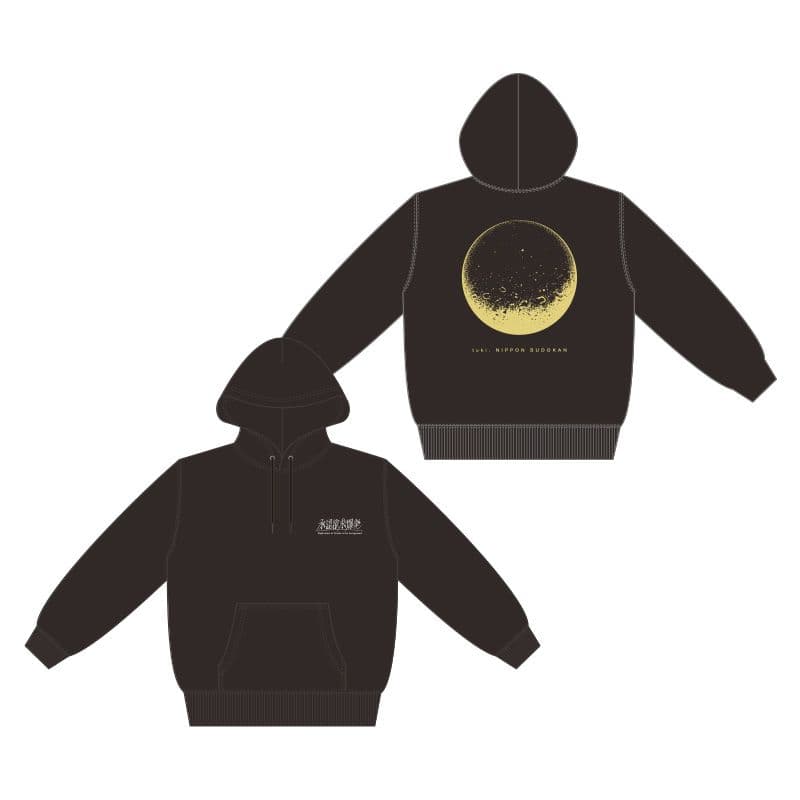 tuki.〜承認欲求爆発 〜Moon Pullover Hoodie XLサイズ