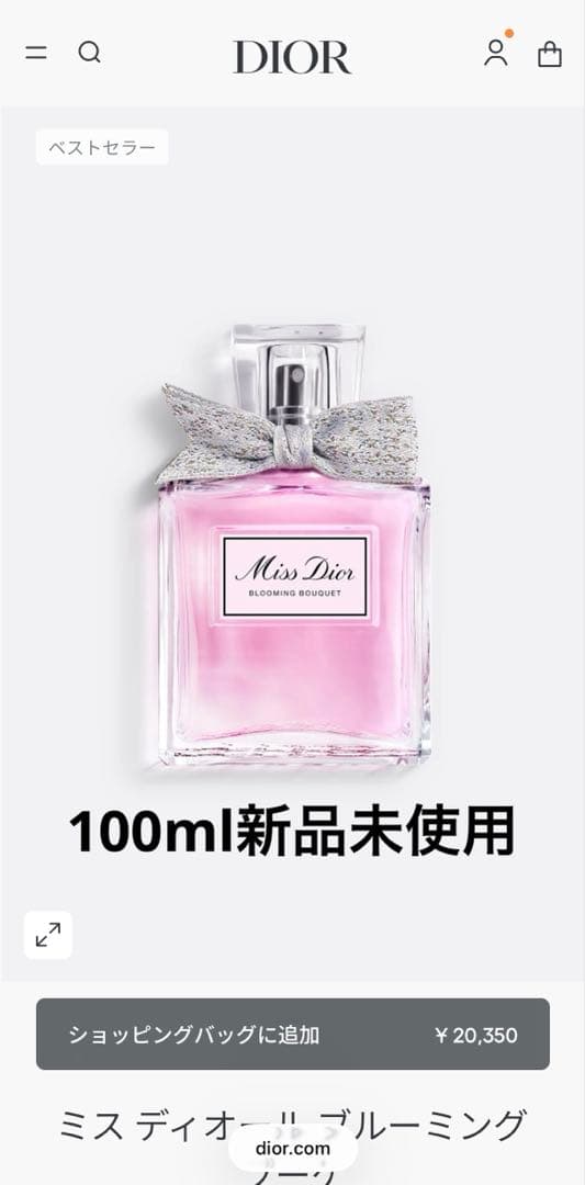 みーさんMiss Dior Blooming Bouquet 100ml $_57.JPG?set_id=8800005007