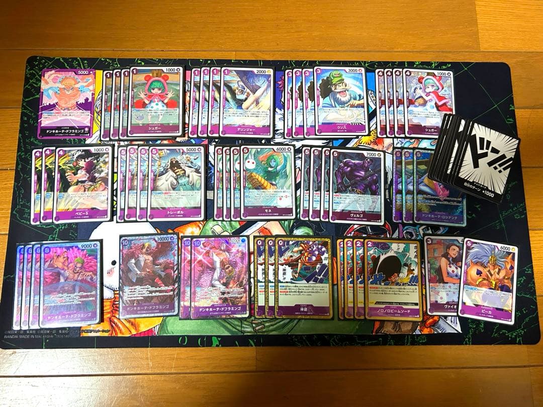紫ドフラミンゴデッキ ガチ構築【パラレルあり】 ワンピースカード】紫ドフラミンゴデッキレシピ｜ドン加速+