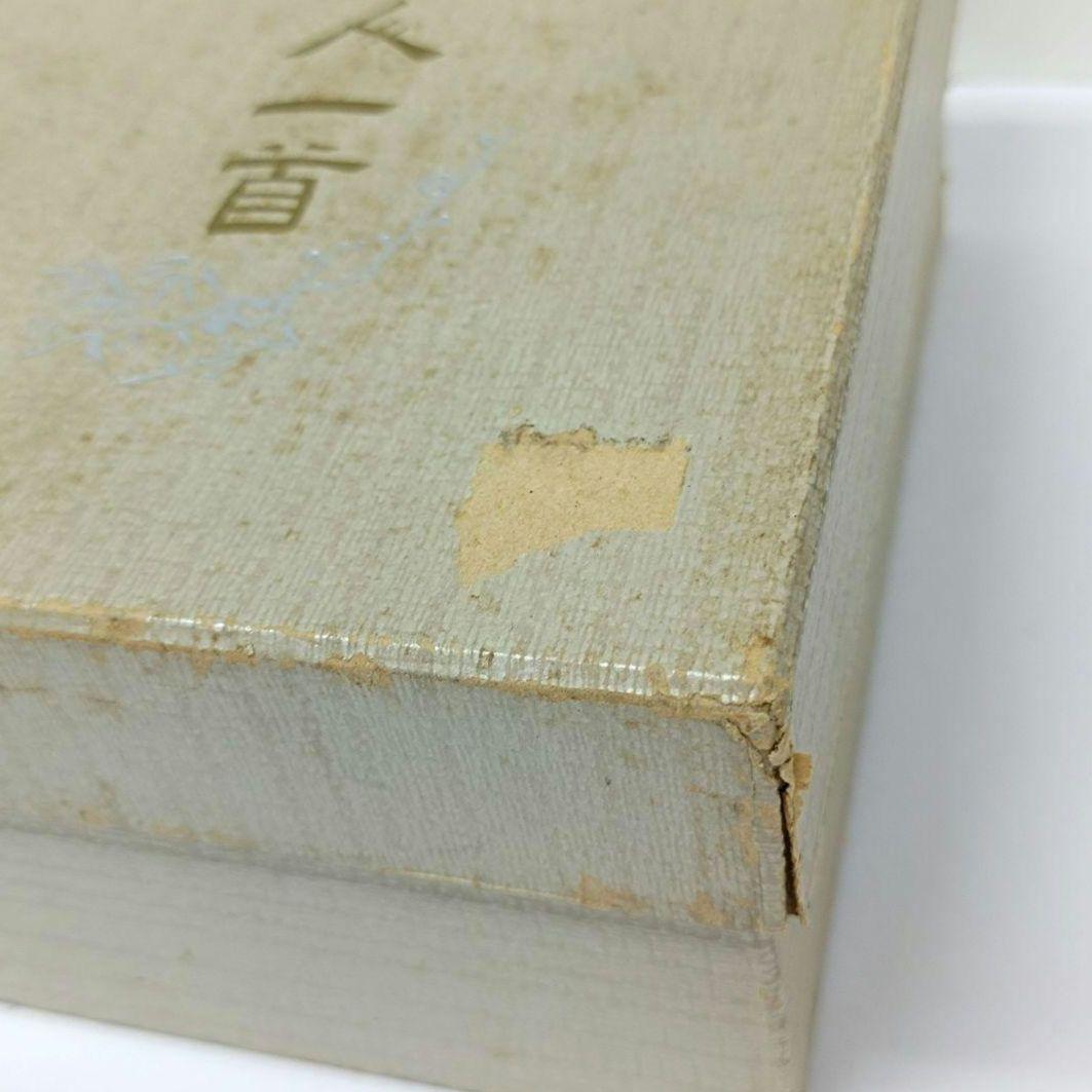 任天堂 丸福特製 百人一首 小倉百人一首 - メルカリ