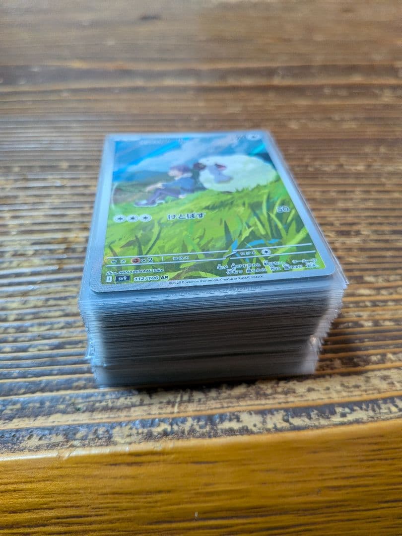 ポケモンカードゲーム アートレア AR 72枚　被りなし