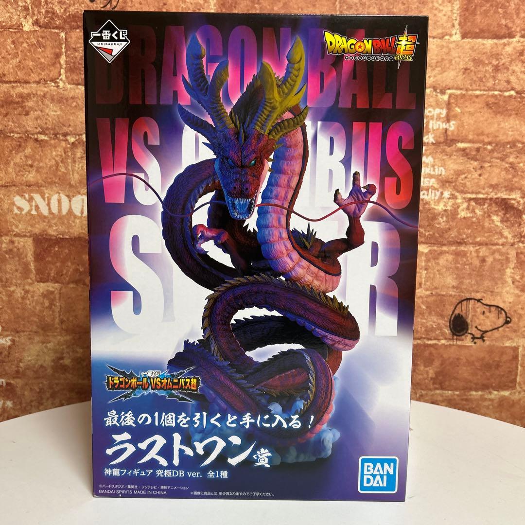 一番くじ ドラゴンボール VSオムニバス超 ラストワン賞 神龍　究極DB