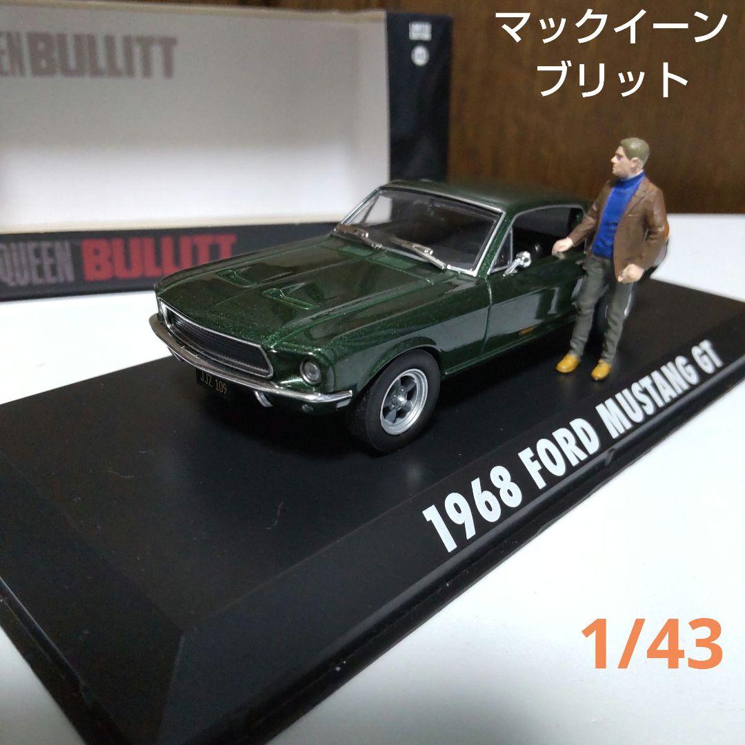 フォード マスタング GT スティーブ・マックイーン ブリット 1/43