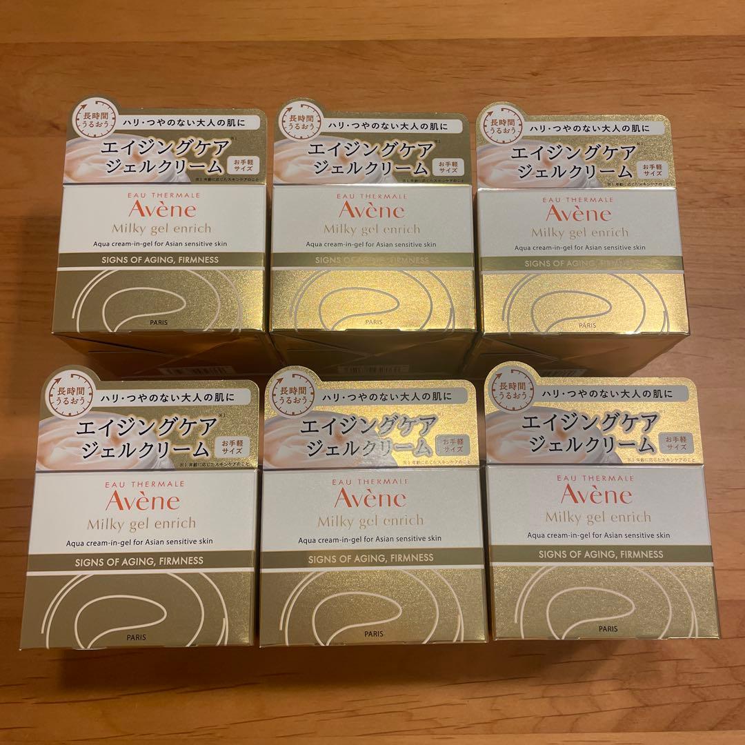 アベンヌ　ミルキージェル　エンリッチ　保湿ジェルクリーム