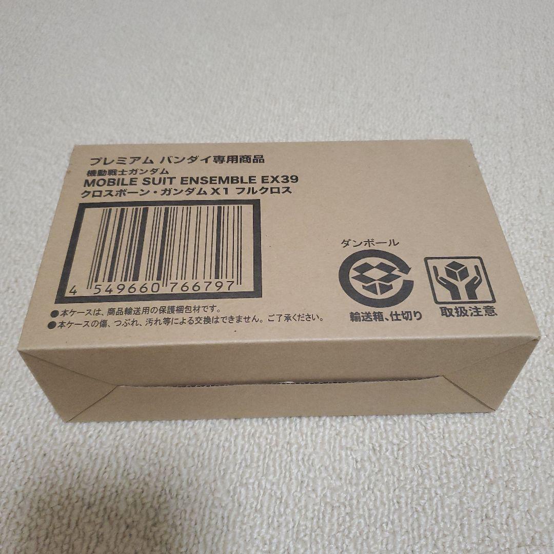 MOBILE SUIT ENSEMBLE EX39 クロスボーンガンダムX1