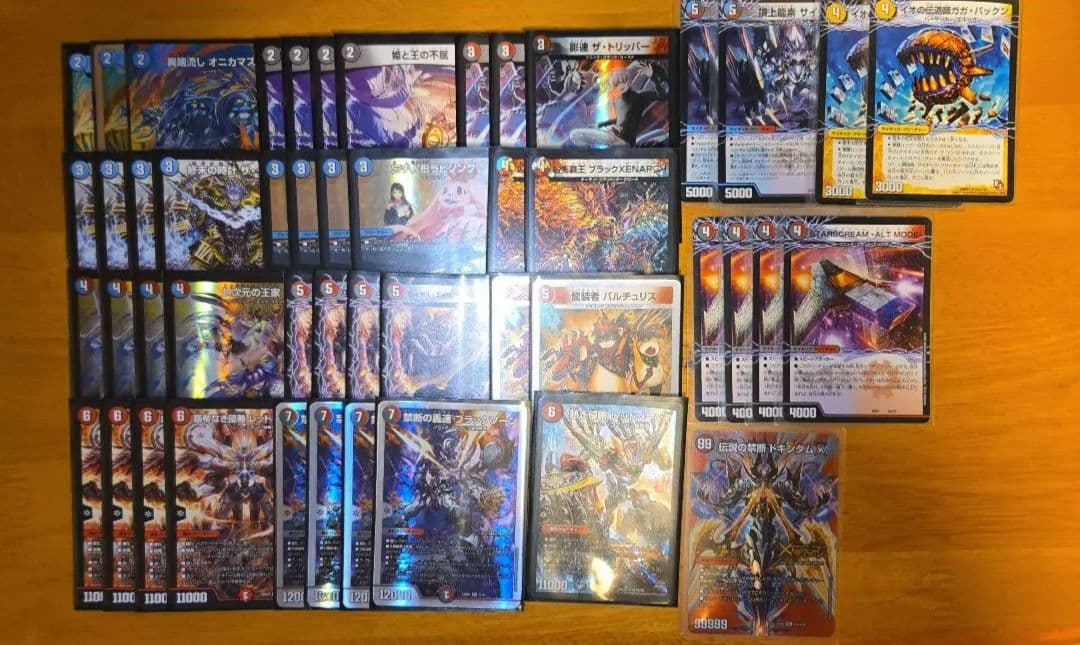 クローシスバイク アドバンスデッキ