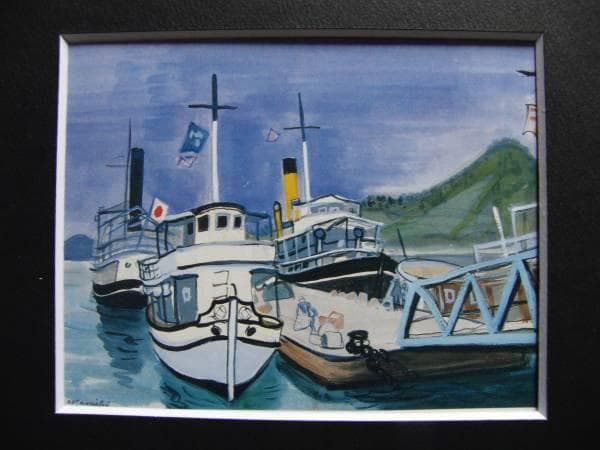 中西 利雄、港(松山)、希少な額装用画集より、美品、新品額装付