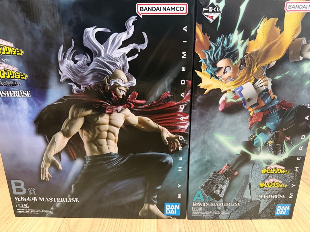 ヒロアカ一番くじ　MASTERLISE フィギュア 緑谷出久　死柄木弔