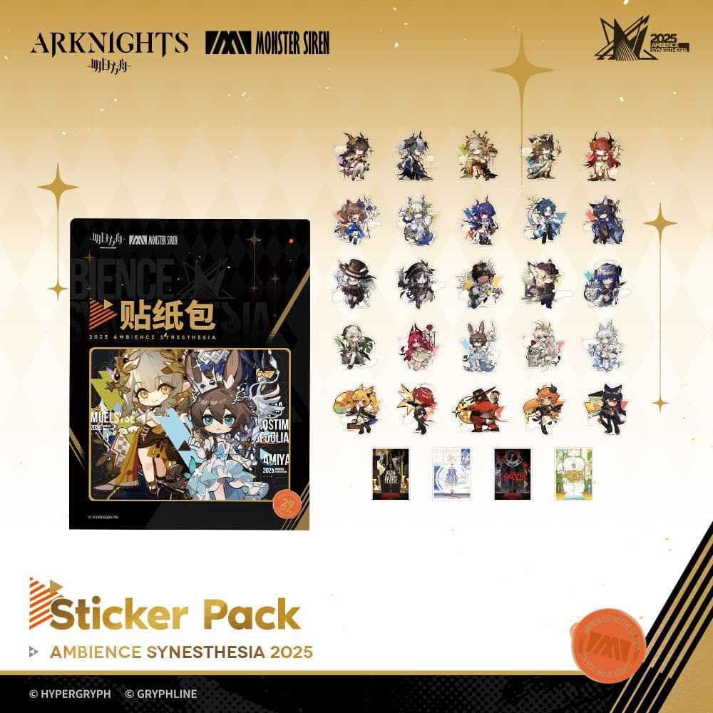 アークナイツ 音律聯覚 2025 記念ボックス 熠曲豐碑 ギフトボックス