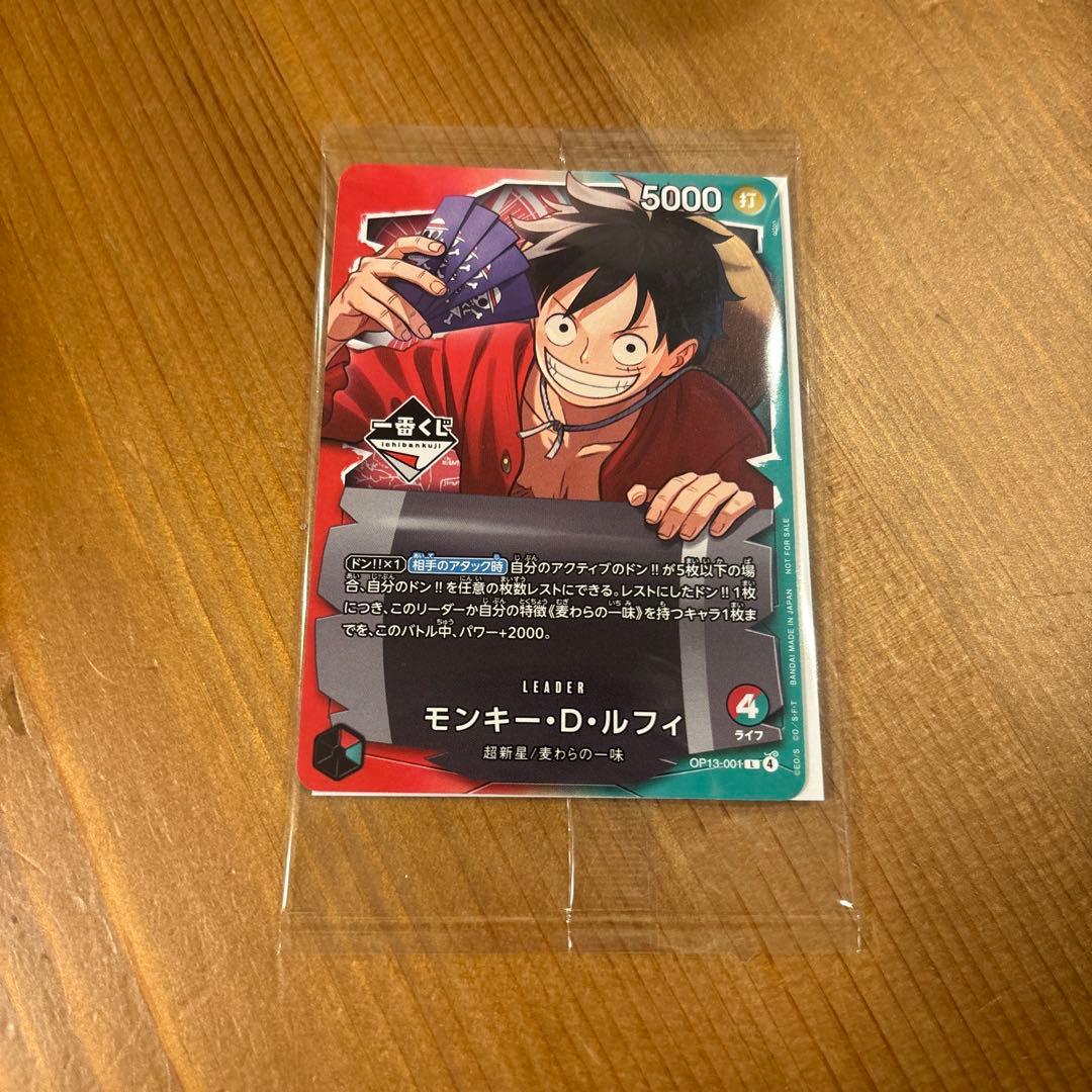 ワンピース カードゲーム モンキー・D・ルフィ プロモ 一番くじ - メルカリ