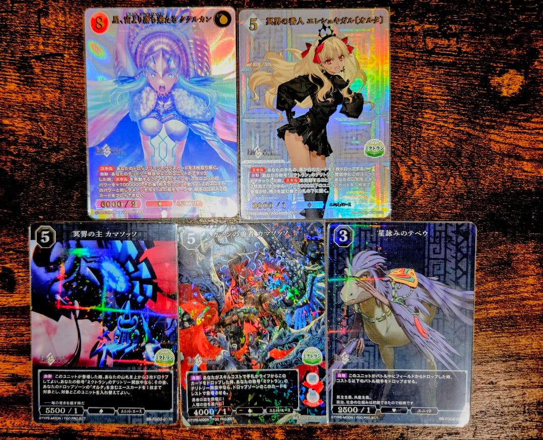 FGO】ビルディバイドブライト ククルカン エレシュキガル 等 - メルカリ