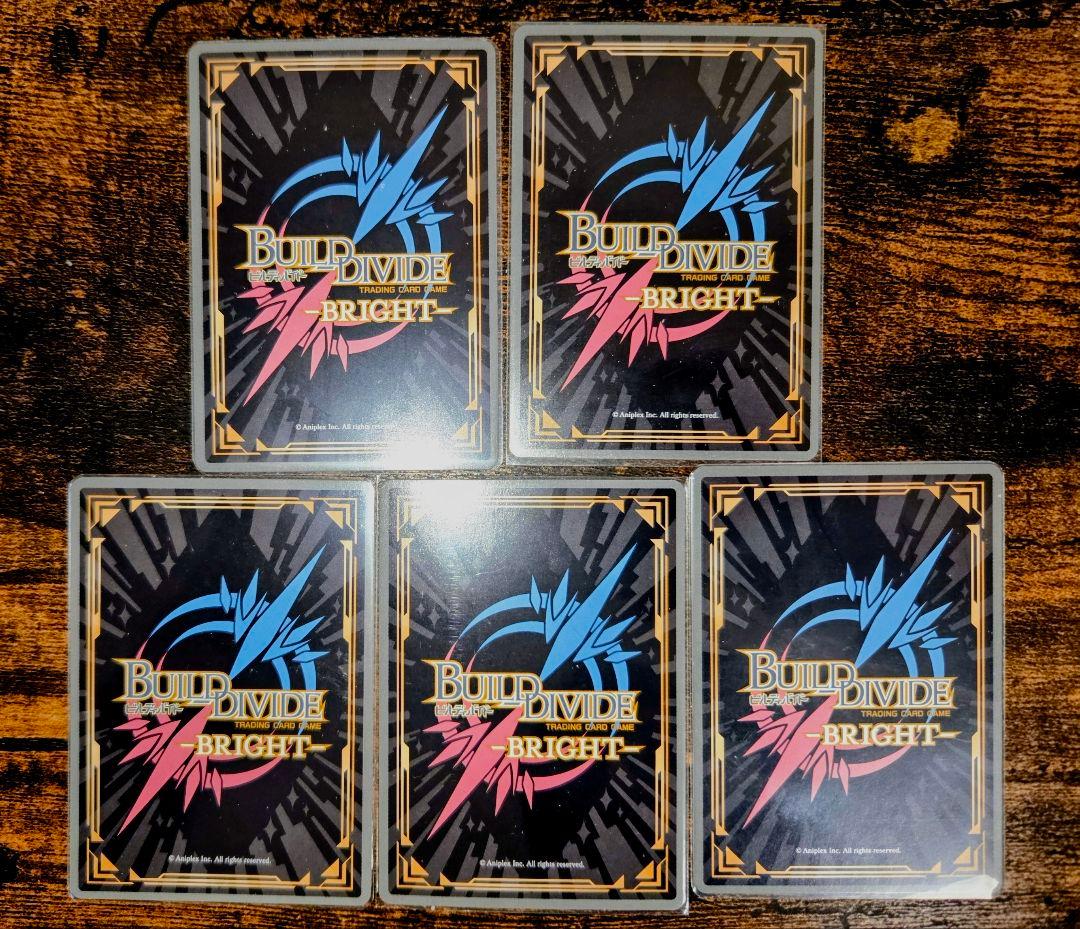 FGO】ビルディバイドブライト ククルカン エレシュキガル 等 - メルカリ