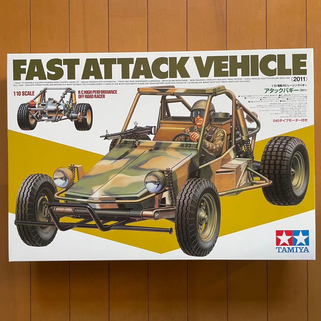 タミヤ1/10オフロードバギー　アタックバギー