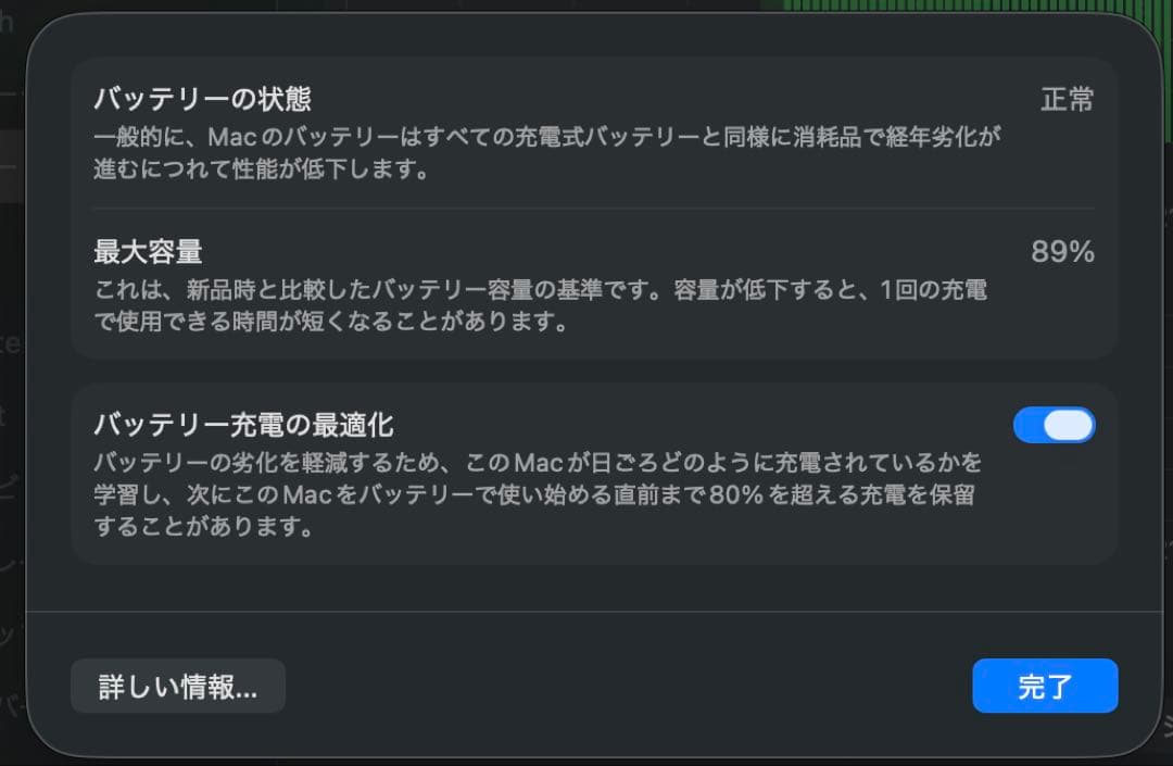 M2 Macbook Air 13.6in スペースグレイ　512GB US配列