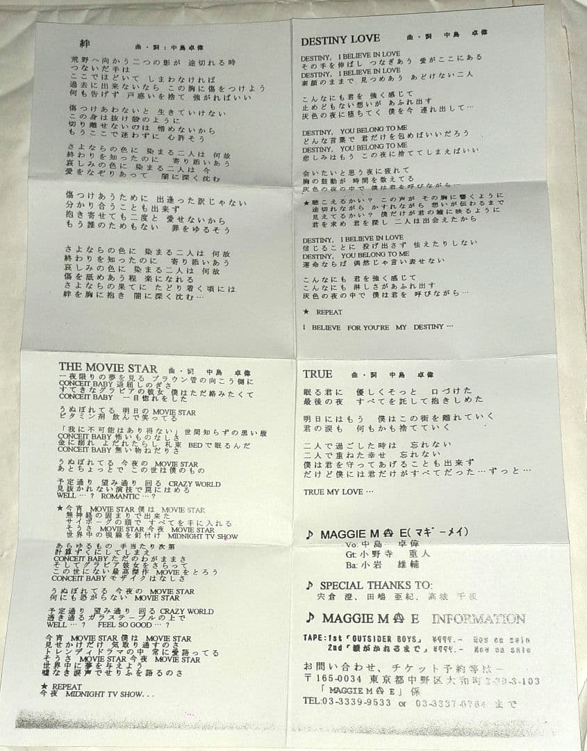 MAGGIE MAE(中島卓偉、TAKUI),デモテープ,MILK - メルカリ